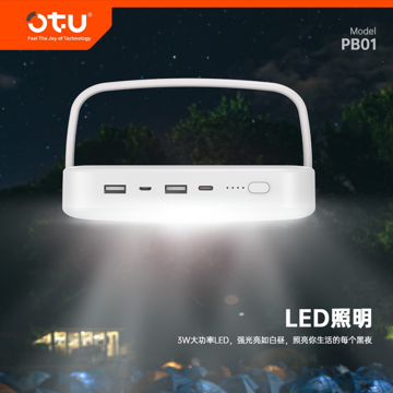 پاوربانک و لامپ کمپ Otu Pb01   10000Mah