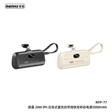 پاوربانک جیبی Remax   RPP-77   5000Mah فست شارژ آیفون