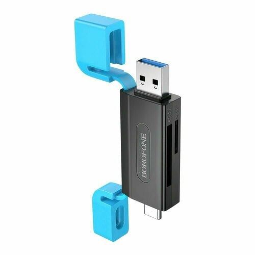 مموری ریدر Borofone DH9 USB3.0 TYPE-C